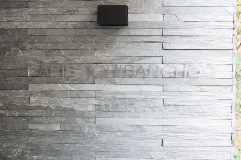 アピス一番町 外観・建物写真 5枚目